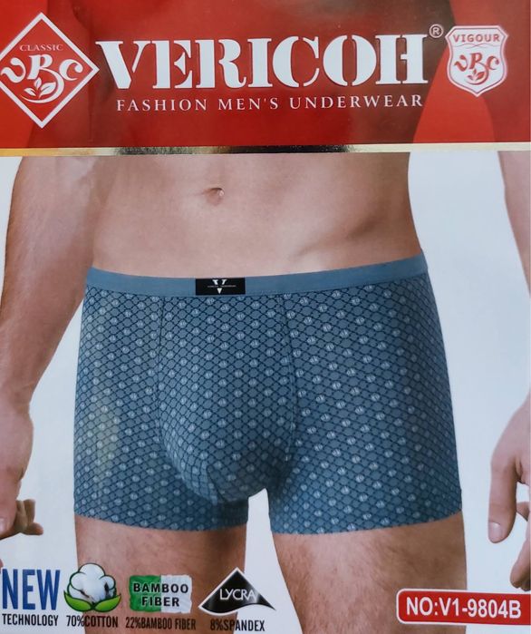 Гурт Чоловічі боксерки Верікон (vericoh) на опт