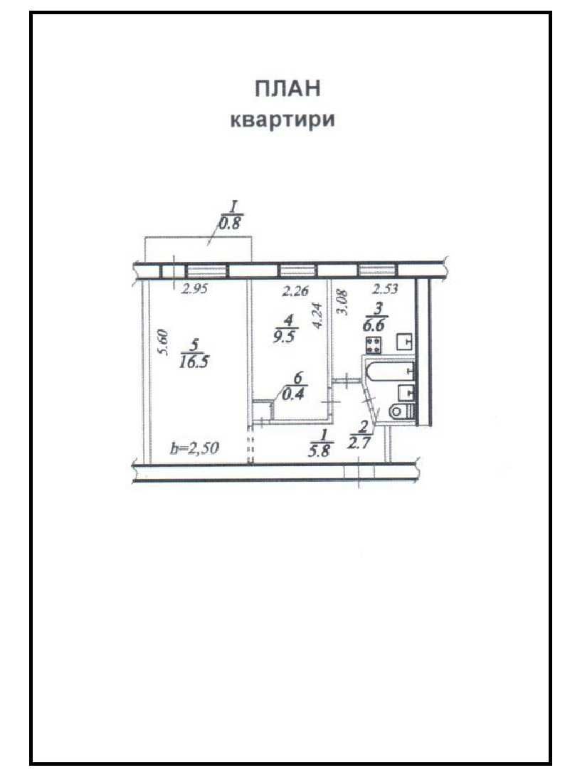 Продам 2-х кімнатну квартиру на вул. Новоорловській