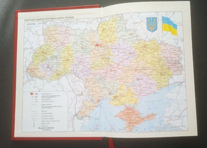 Діловий блокнот, щоденник, пленер