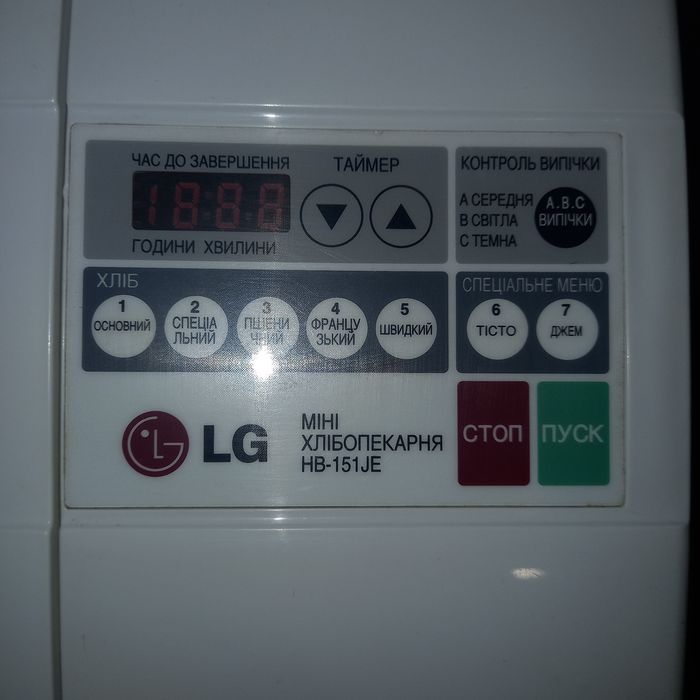 Хлібопічка LG HB-151 JE