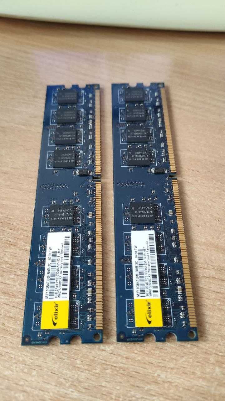 Модулі пам'яті для PC DDR2 1 GB (2 шт) DDR3 1GB (1 шт),  2GB (4 шт)