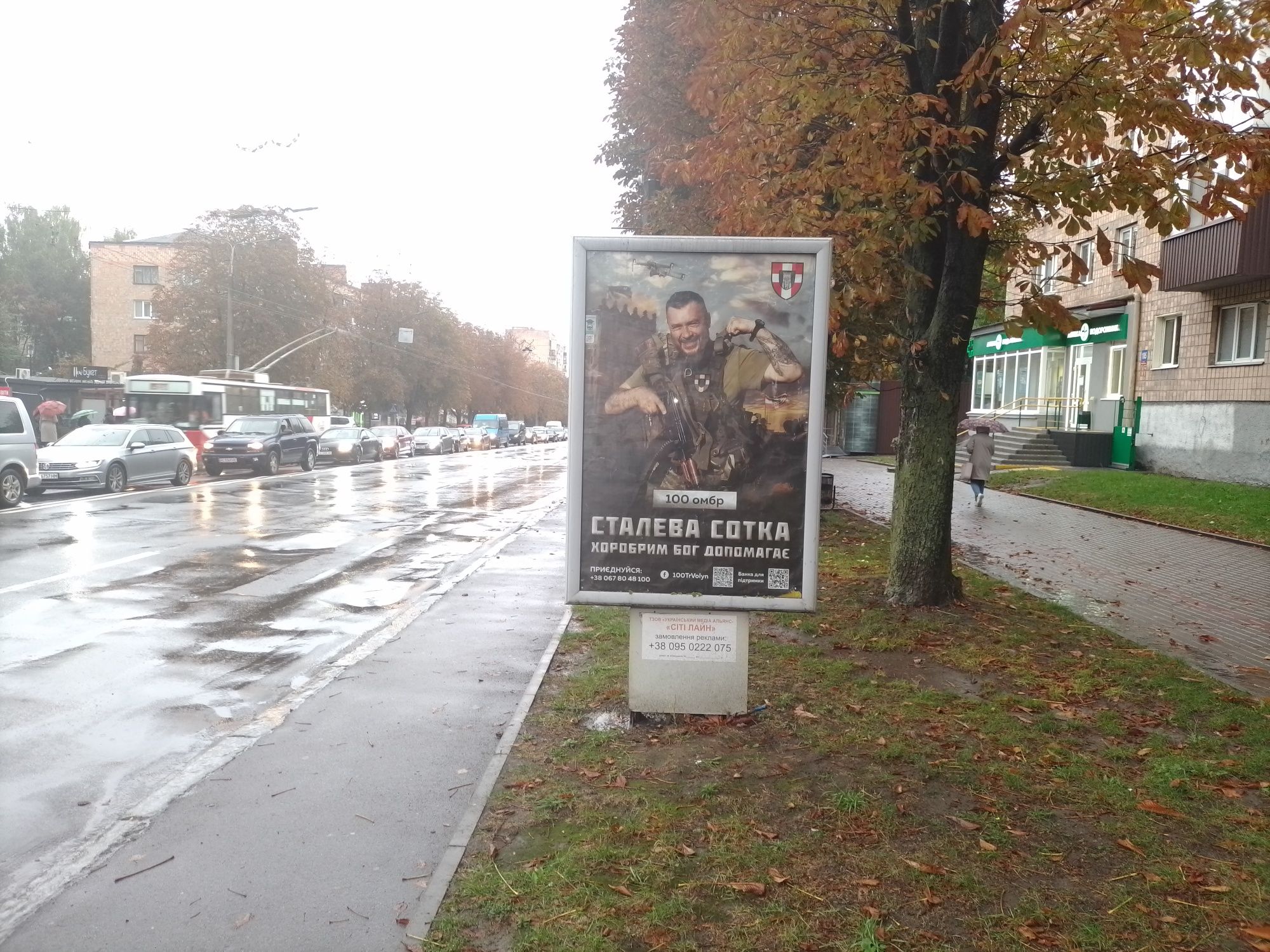 Сітілайт, лайтпостер