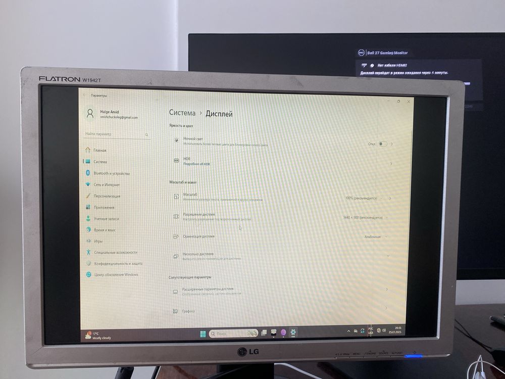 Монітор 19" LG Electronics