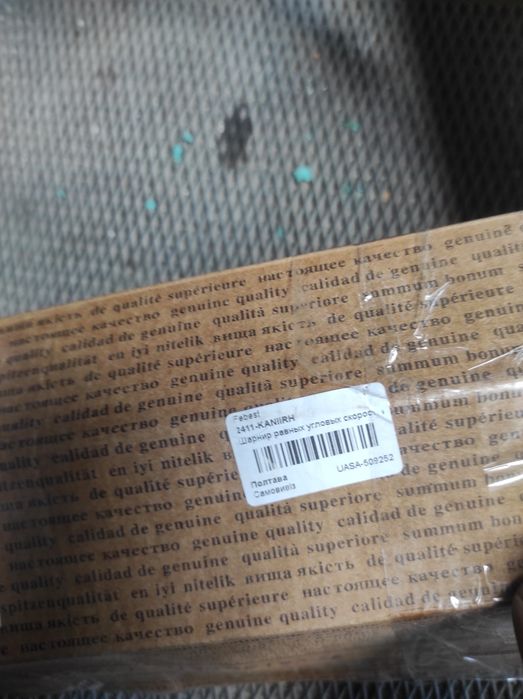 Кронштейн опори двигуна renault megane