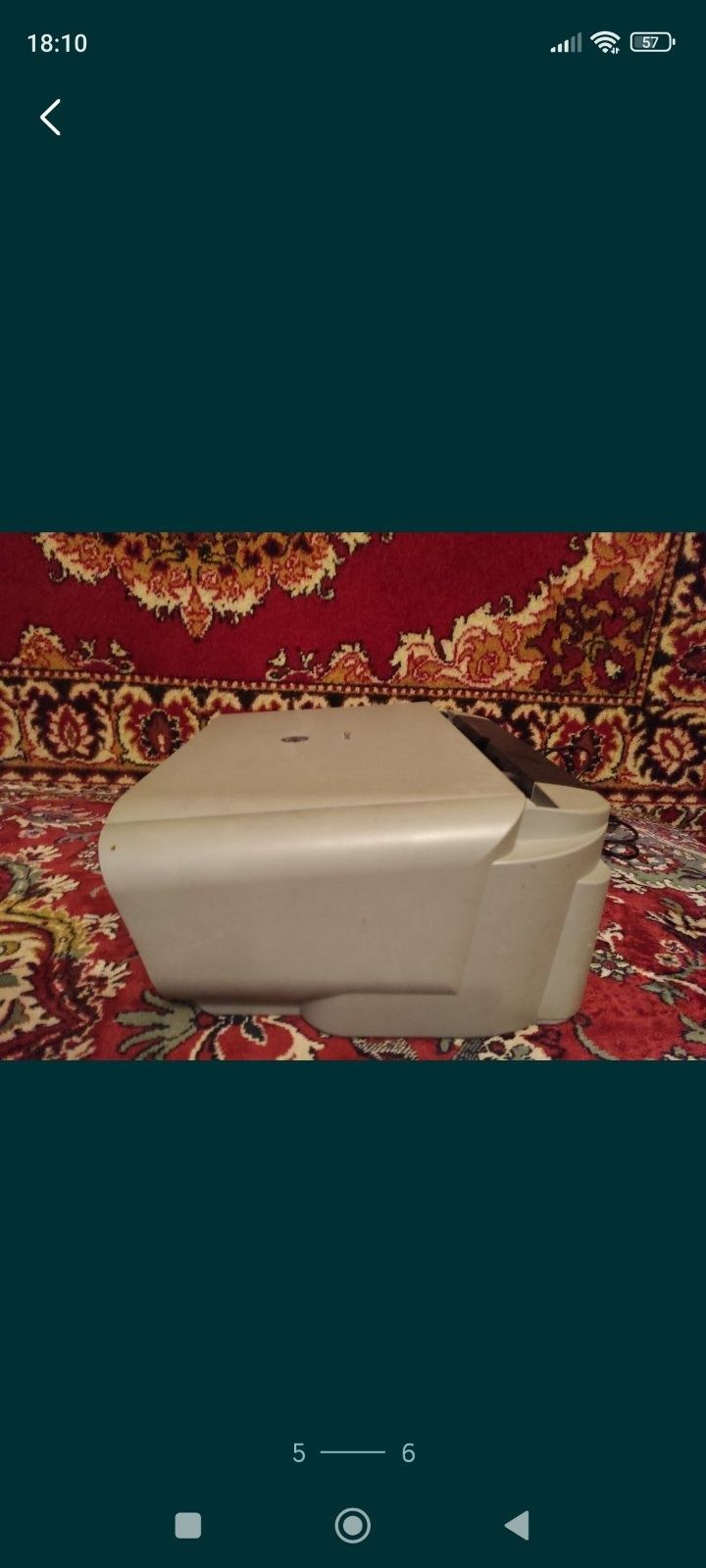 Многофункциональное устройство Canon PIXMA MP170