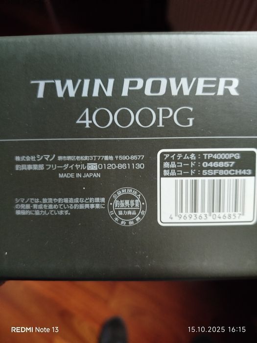 Shimano Twin Power 24 C3000 4000PG Stradic 19 C3000HG