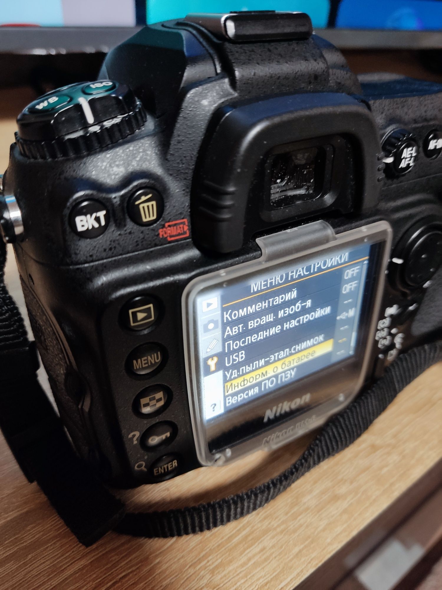 Nikon D200 фотоаппарат