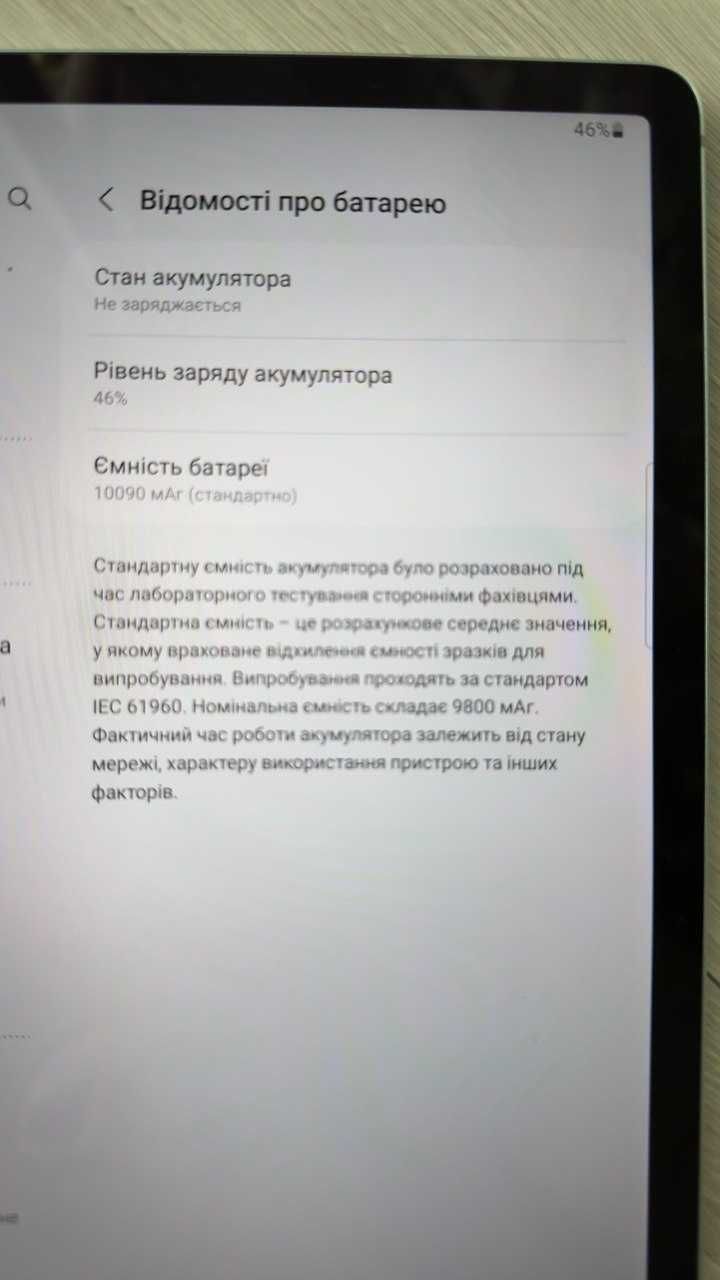 Планшет Samsung Galaxy Tab S7 FE 6/128GB Wi-Fi Mystic Green НОВИЙ
