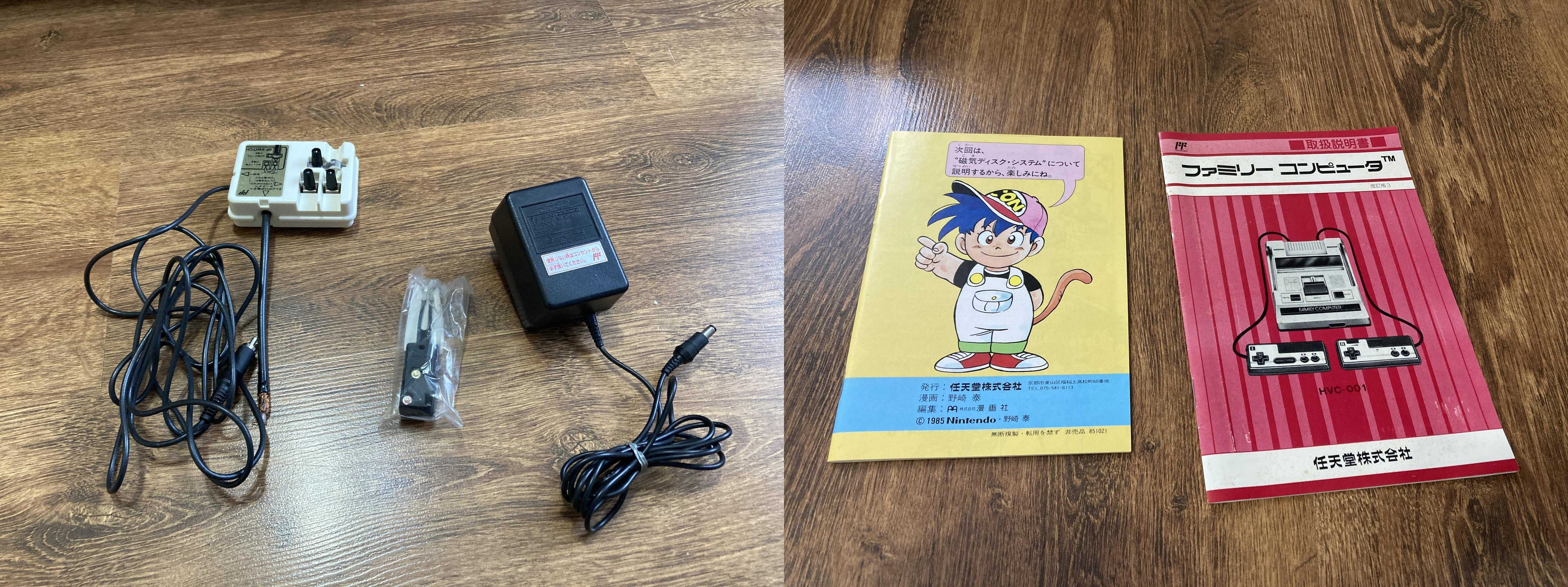 Nintendo Famicom Family Computer (NES) w pudełku - jak Pegasus