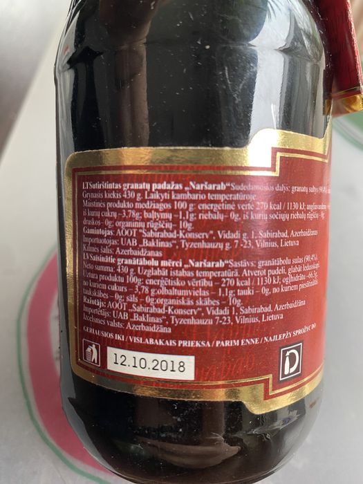 Narszarab zagęszczony sos z owocòw granatu 430 g