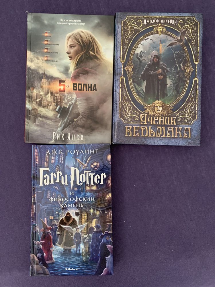 Книги для підлітків