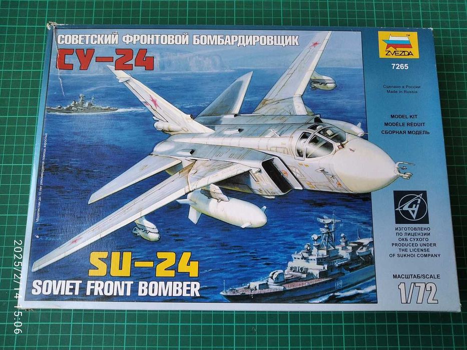 Kits Modelismo 1/72 - Aviões Militares Parte 3