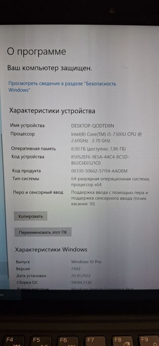 Продам планшет-ноутбук DELL