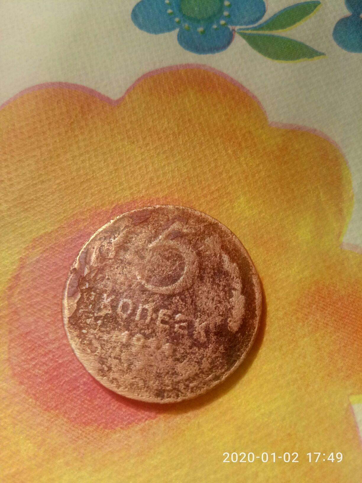 Продам монету 5 коп.1924г