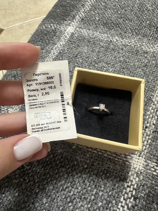 Каблучка з діамантом