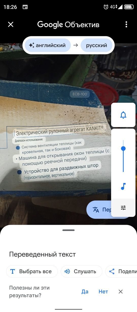 Двигатель с редуктором 24 вольта постоянка