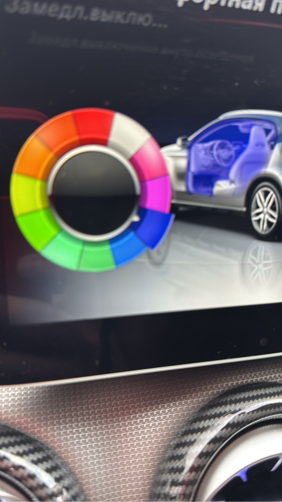 Ativação LED's interiores coloridos em viaturas Mercedes