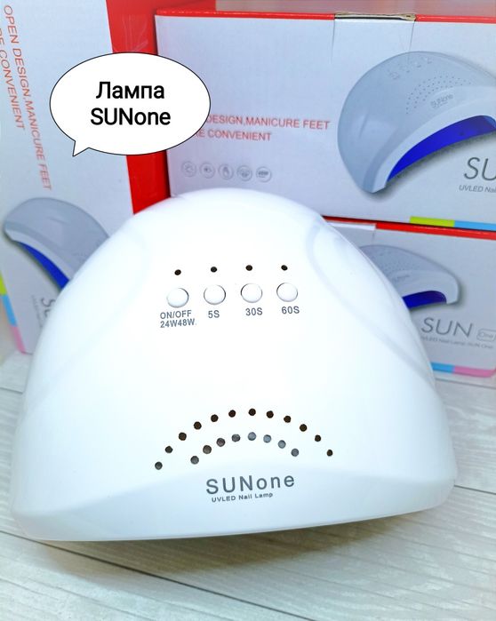 Лампа для маникюра, лэд-фонарики, вытяжка для маникюра, разные модели