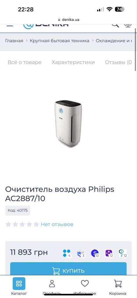 Очисник повітря Philips