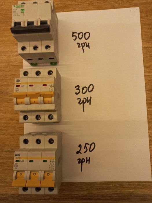 Автоматичні вимикачі (нові) різних номіналів та полюсів.