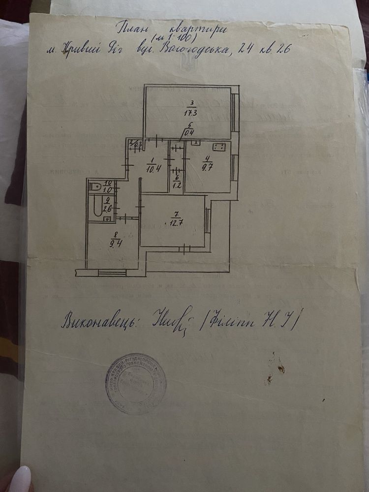 Продаж 3-х кімнатноі квартири