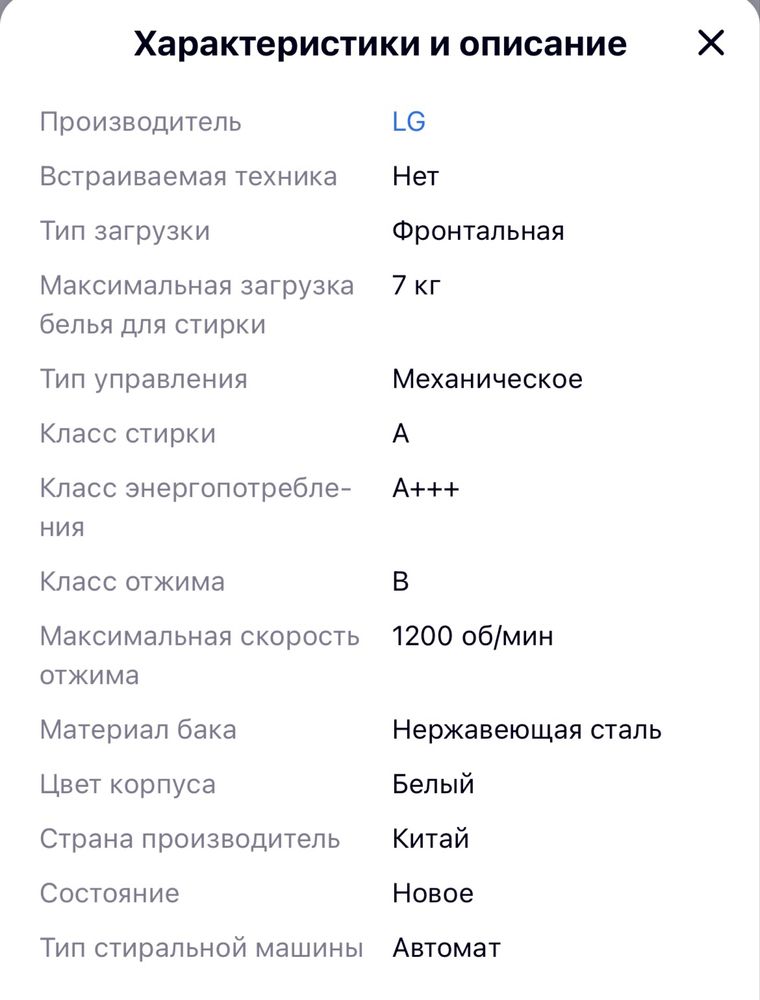 Пральна машина LG F1296HDS1