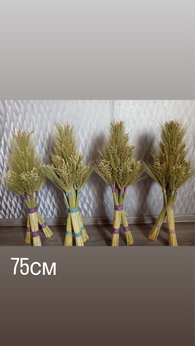 Різдвяний дідух