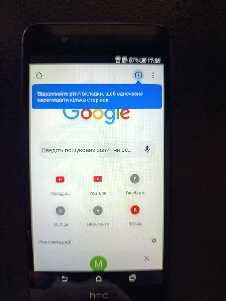 Мобільний телефон HTC Desire 728G dual sim