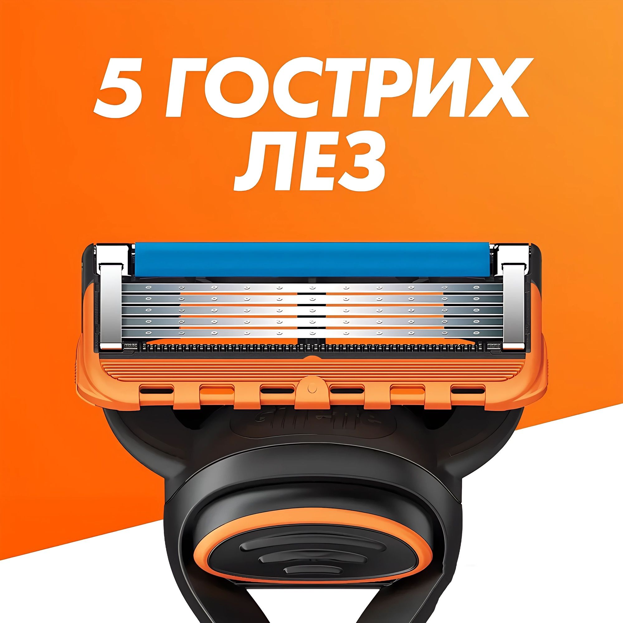 4 шт Gillette Fusion5 Power оригінал з Німеччини (2024р.)