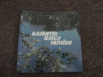 album o Ukrainie "Blakitnyj pleca Ukrainy" z 1986 r w języku rosyjskim