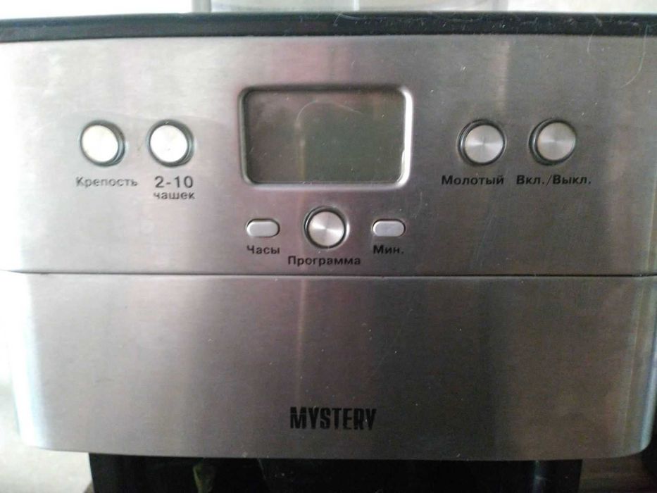 Крапельна кавоварка з помелом кави Mystery MCB-5125