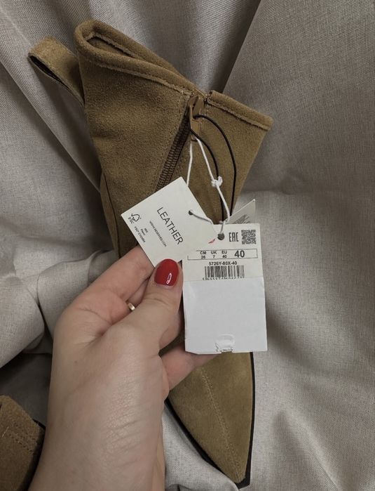 Козаки/ ковбойки reserved