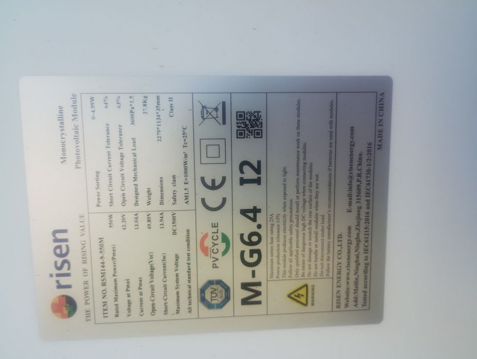 Солнечные панели Risen RSM144-9-550M, 550 Вт