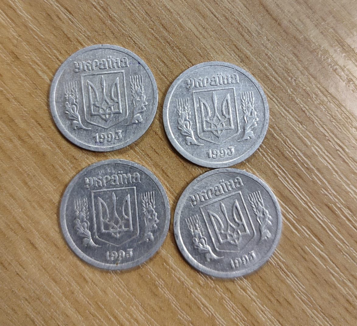 2 копійки 1993 року