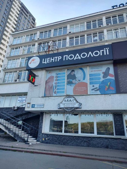 Ст.м. Голосіївська- 1 хв! Здам офіси 14-15-16 м.кв. Є свій сан/вузол!!