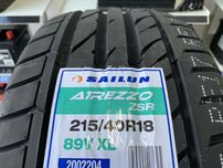 NOWE Opony opona letnie letnia SAILUN 215/40R18 ATREZZO ZSR2 89Y XL RG