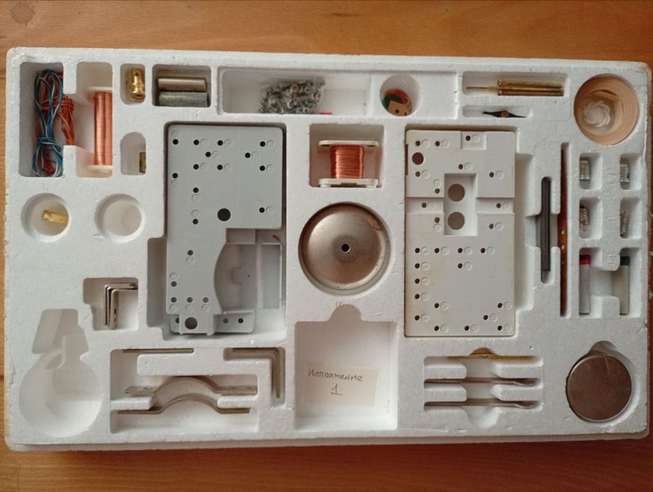 Электроконструктор