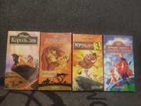 Продам видеокассеты Король Лев сборник на VHS відеокасети