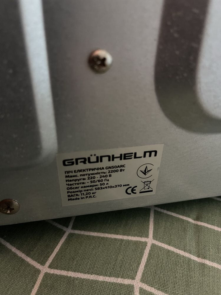 Піч електрична Grunhelm GN50ARC