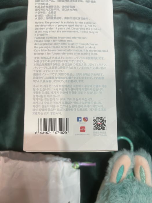 Labubu pop mart biginto energy