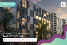 Вигідно! 1к. квартира у Новобудові ЖК Сенат