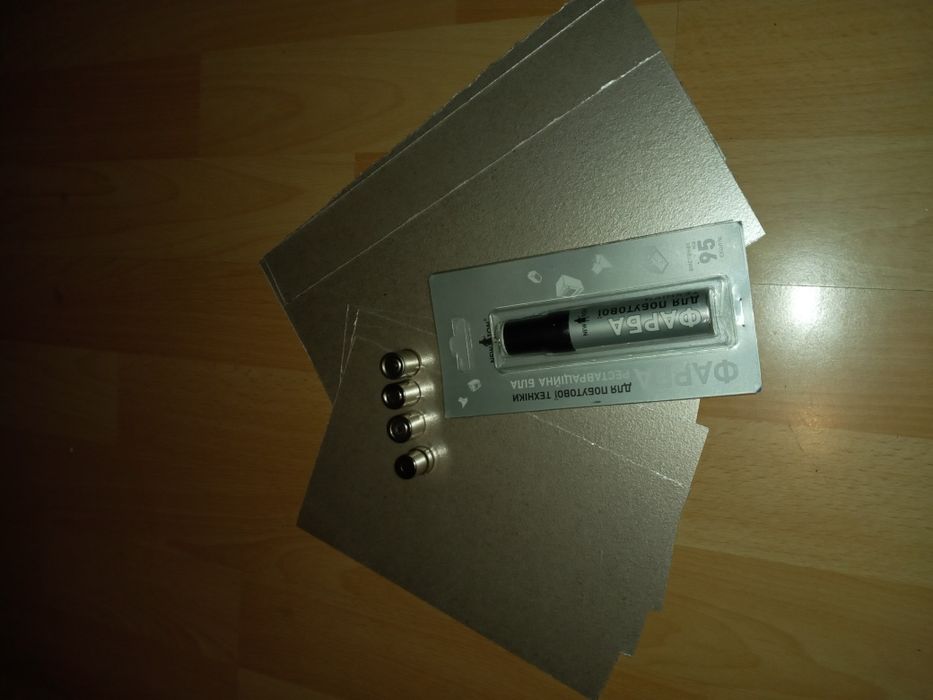 Слюда для микроволновки 100х250 мм, 200x125 мм.