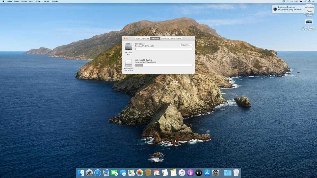 Mac Mini 2014 Late A1347