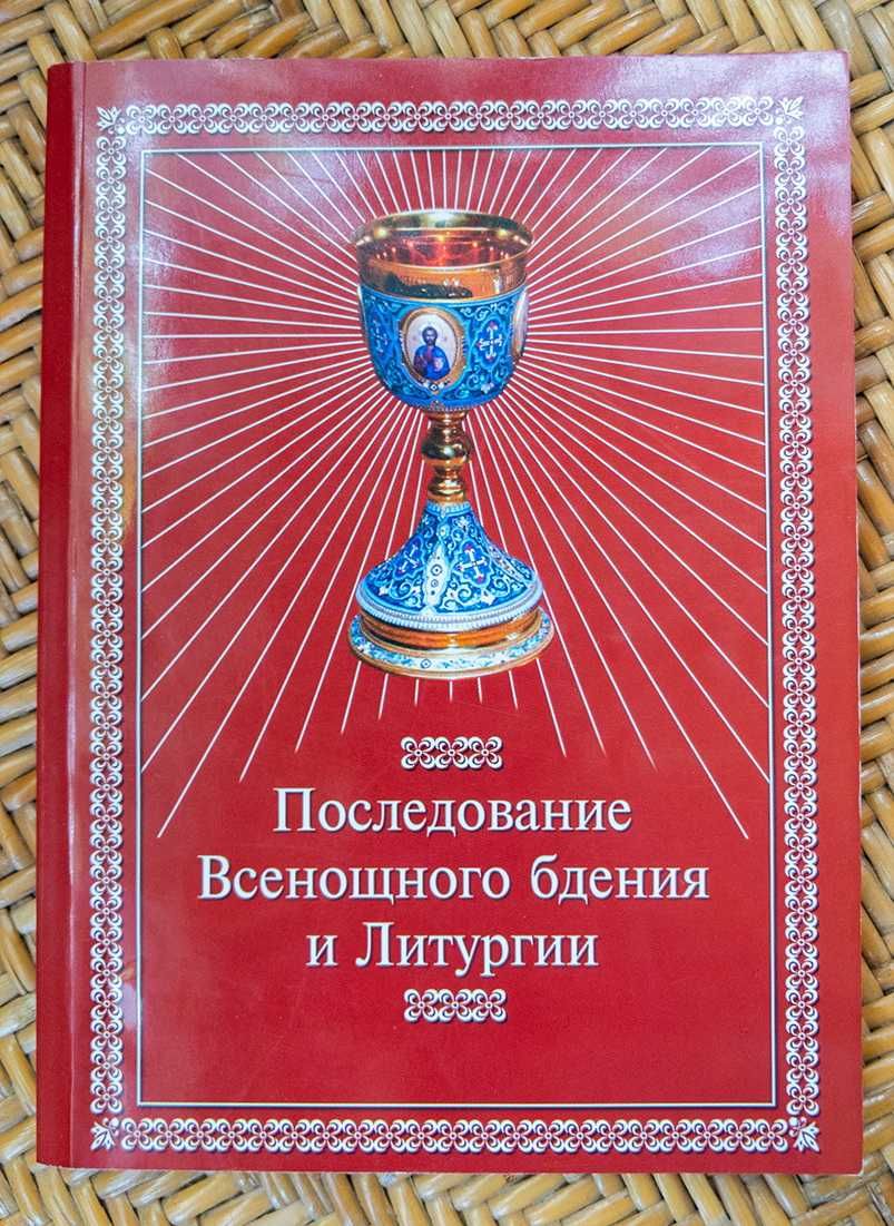 Православная литература, Архимандрит Тихон (Агриков) Проповеди