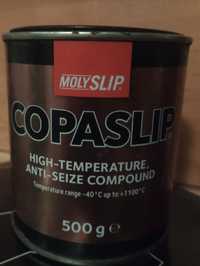 Продам  copaslip