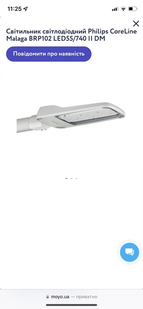 Світильник світлодіодний Philips CoreLine Malaga BRP102 LED55/740 II D
