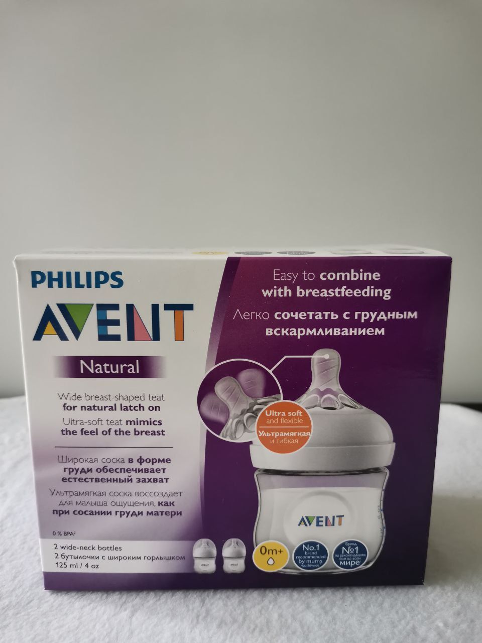 Пляшечки для годування Philips Avent Natural 125 ml