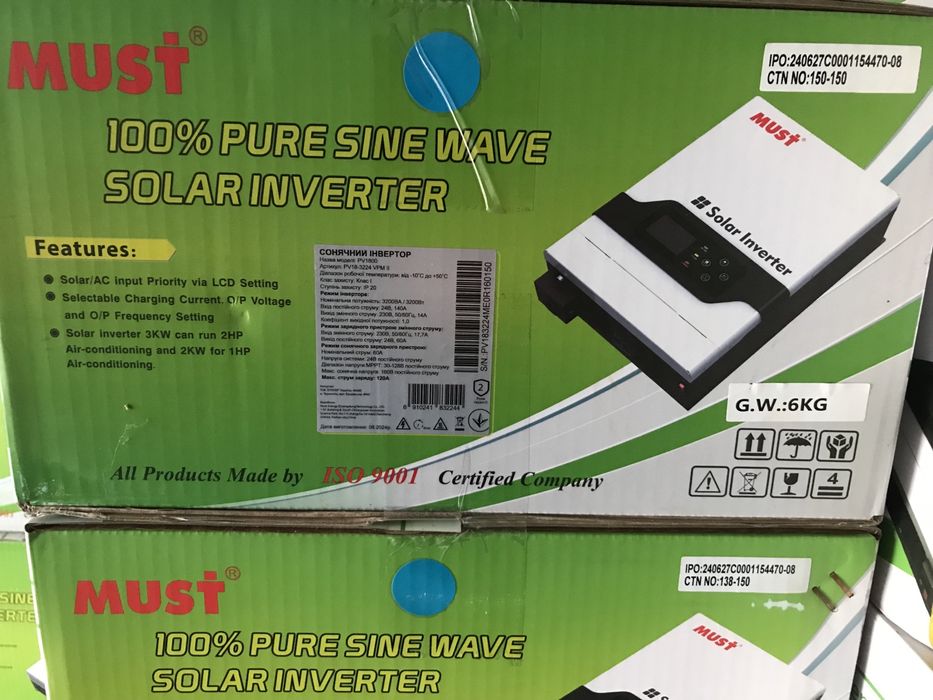Інвертор MUST PV18-3224VPM ll