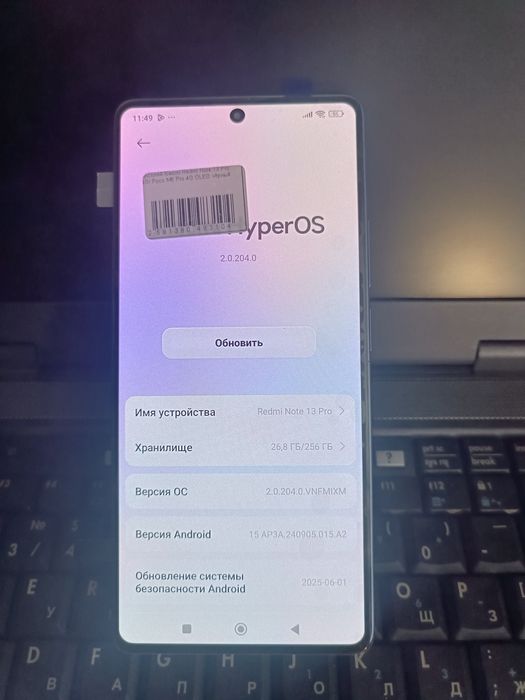 Телефон Xiaomi Redmi Note 13 Pro 4G 8/256GB Розбір