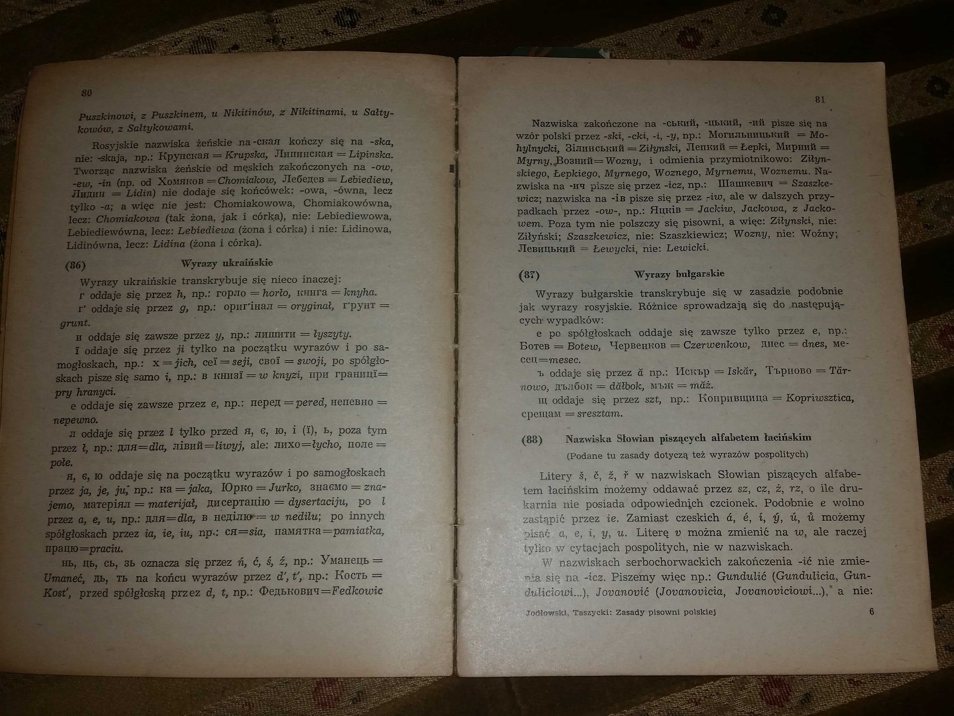 1954 Zasady pisowni polskiej i interpunkcji ze słownikiem ortog